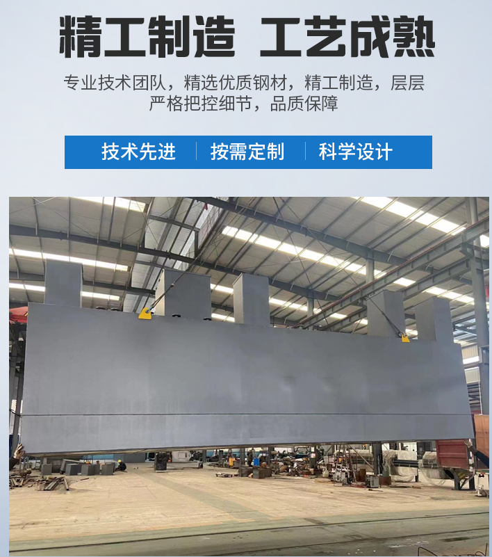 广元农村污水处理设备