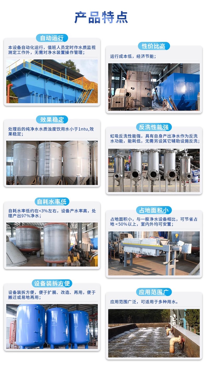 广元科技赋能未来：一体化污水处理设备开启生活废水治理新纪元