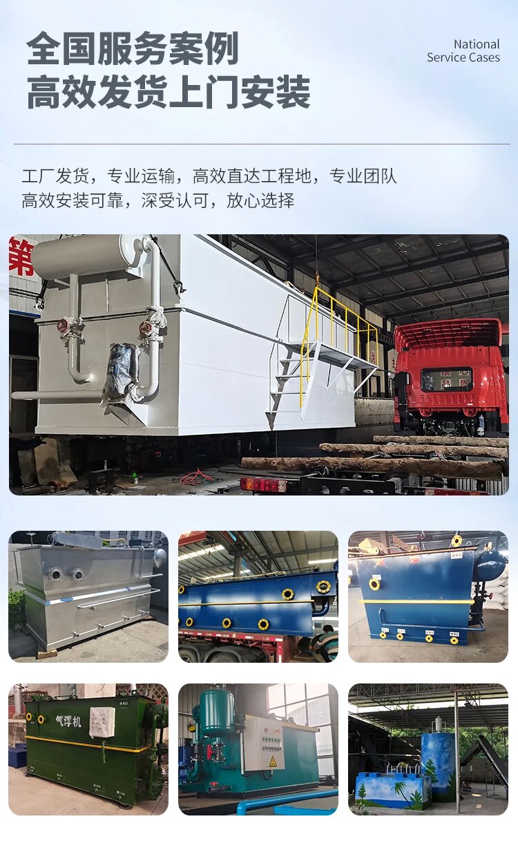 广元污水处理一体化设备
